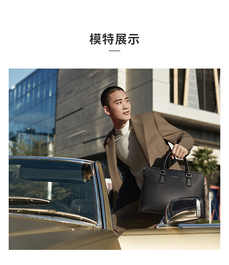新秀丽 coinage系列 男商务公文包 图7