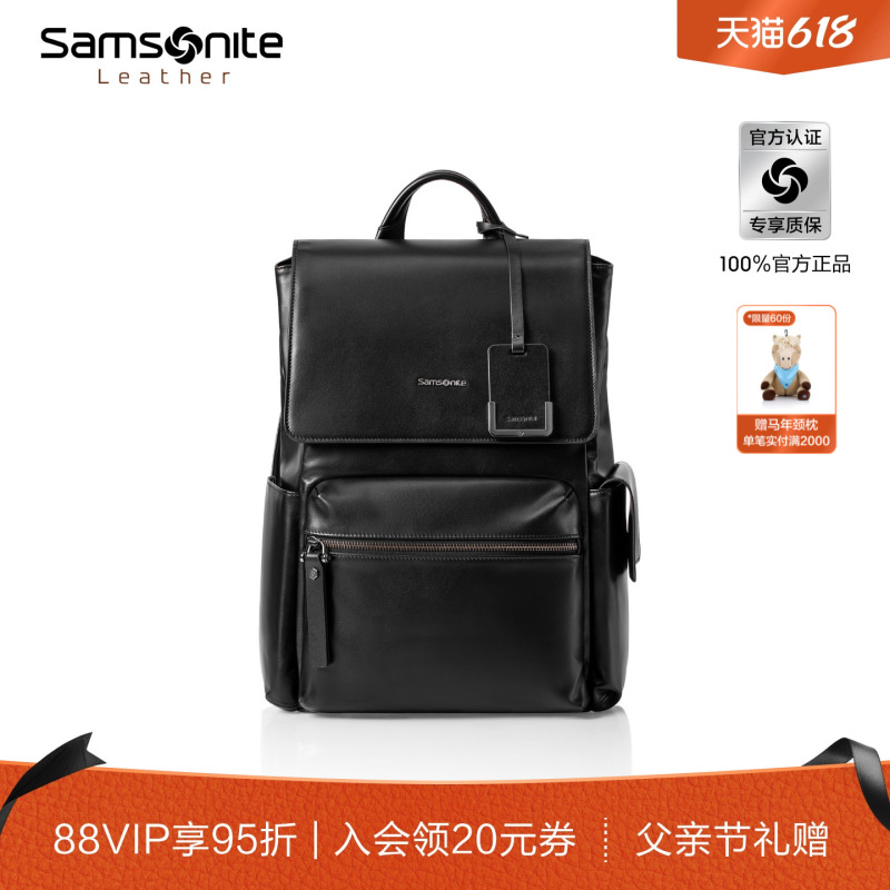 Father's Day Gift Samsonite Backpack Men's New Large-Capacity Travel Leisure Business Commuter Computer Bag Tm3