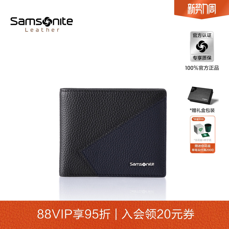 Samsonite Men's Fashionable Business Wallet with Driver's License Card Slots and Card Holder Tk6 Samsonite Men's Fashionable Business Wallet with Driver's License Card Slots and Card Holder Tk6