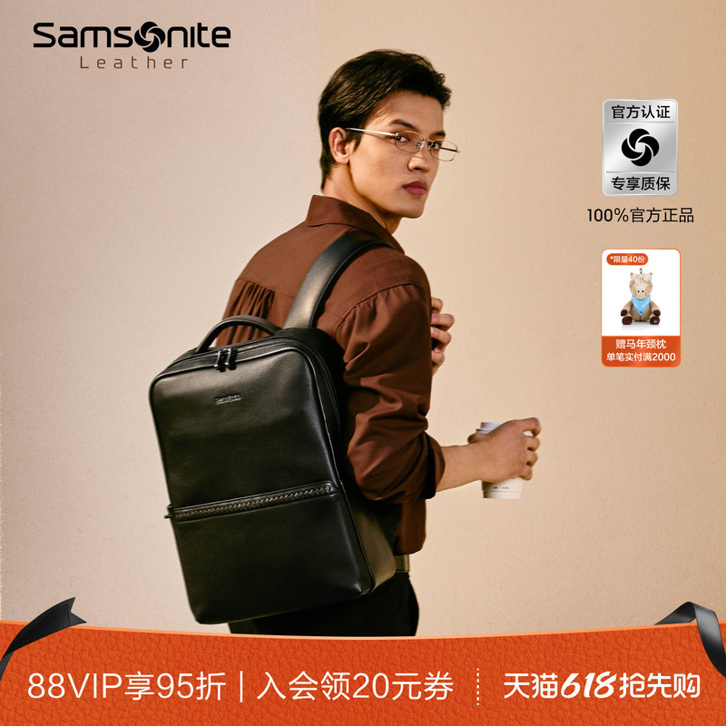 Samsonite Men's Backpack New Large-Capacity Business Computer Bag Simple and Upright School Bag Np8 Samsonite Men's Backpack New Large-Capacity Business Computer Bag Simple and Upright School Bag Np8