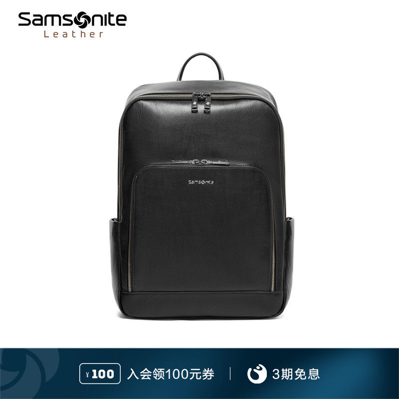 Samsonite double shoulder bag men's large capacity business cow leather 14 inch computer bag men's bag commuter shoulder bag bag