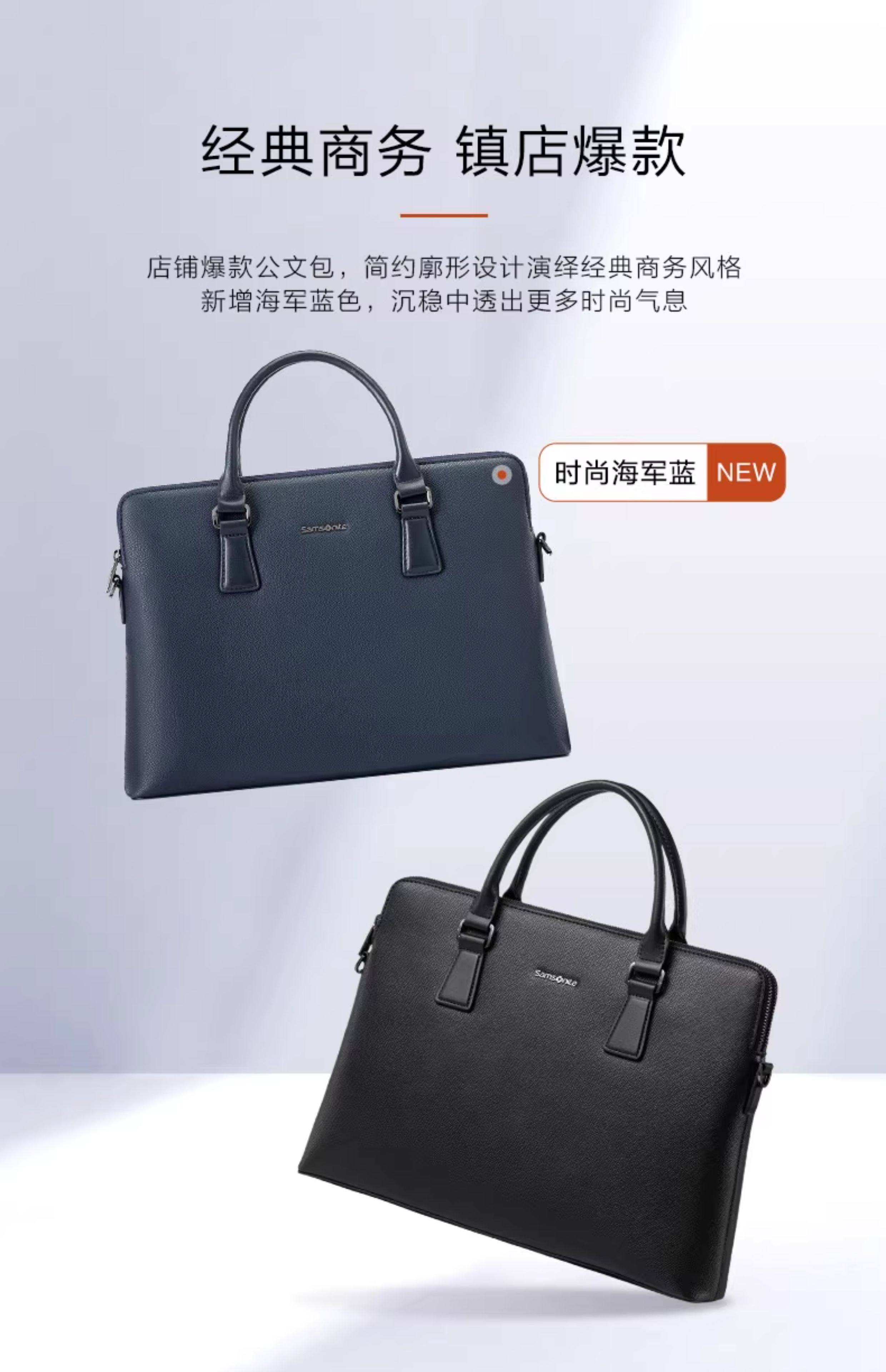 Samsonite 新秀丽 Coinage系列 男士商务公文包 TK3 88VIP会员折后￥438.44包邮 2色可选