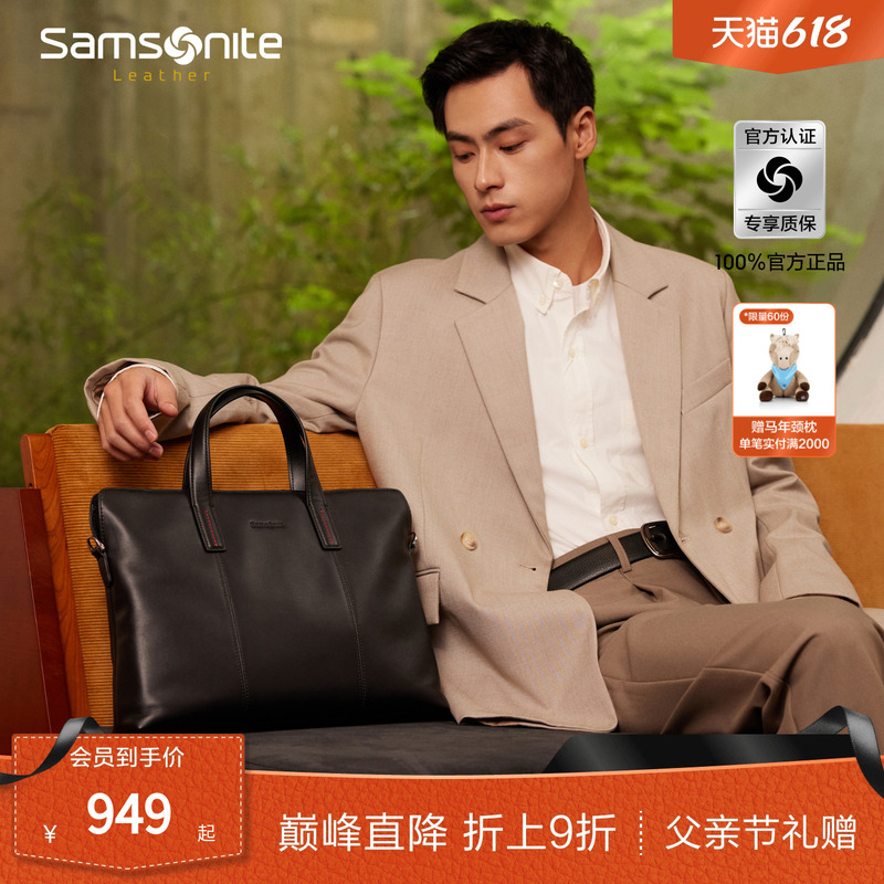 Father's Day Gift Samsonite Briefcase Men's Business Handbag High-End Crossbody Bag Large Capacity Computer Bag Tk9