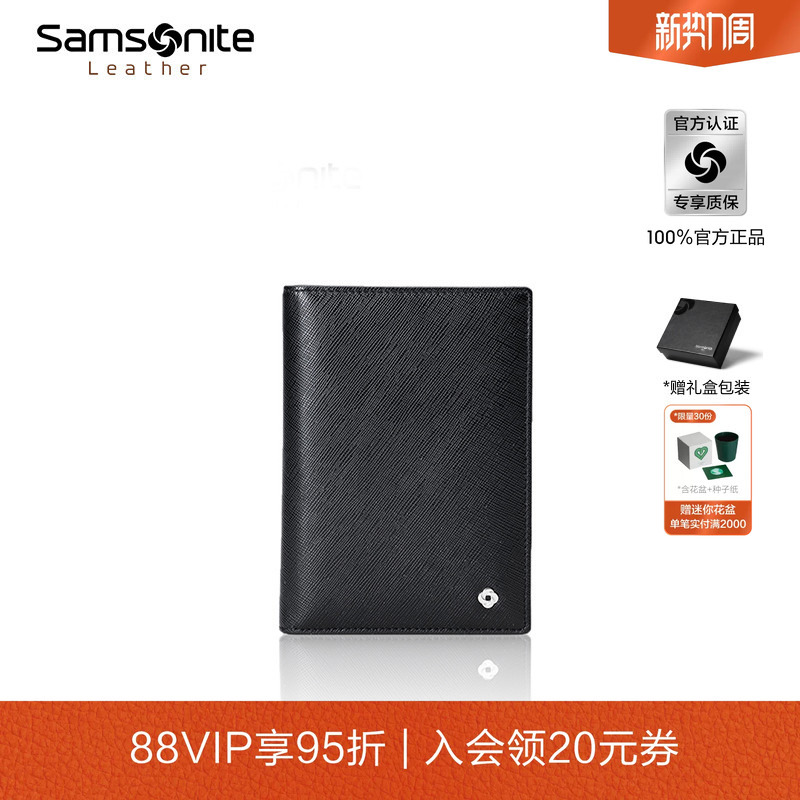 Samsonite Leather Passport Holder Protective Cover Passport Wallet Men's Tk8