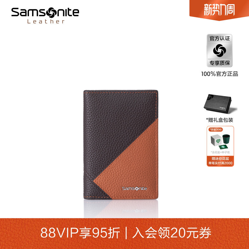 Samsonite Card Holder Men's Driver's License Holder Large Capacity Multi-Card Slot Gift Box Tk6 Samsonite Card Holder Men's Driver's License Holder Large Capacity Multi-Card Slot Gift Box Tk6