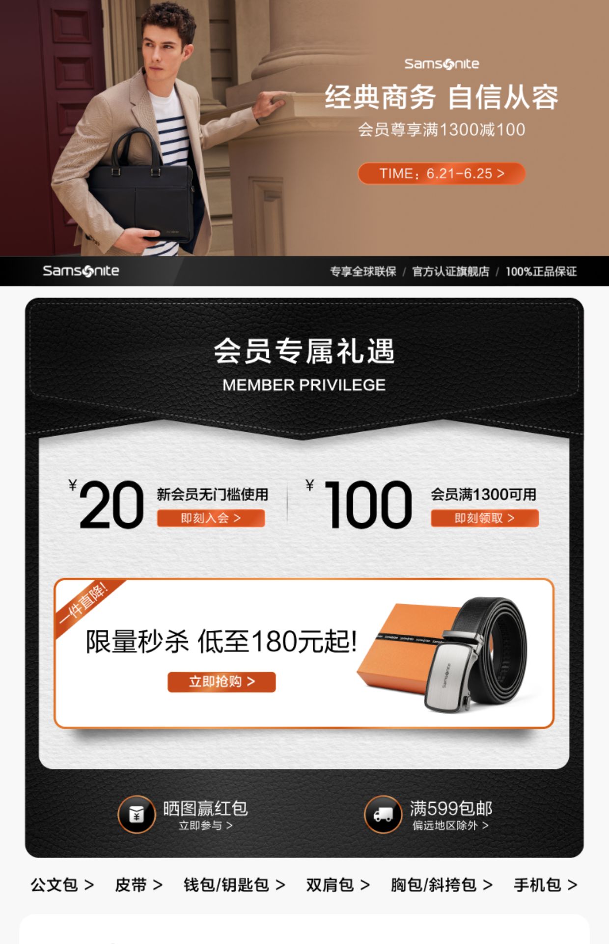 商品详情图