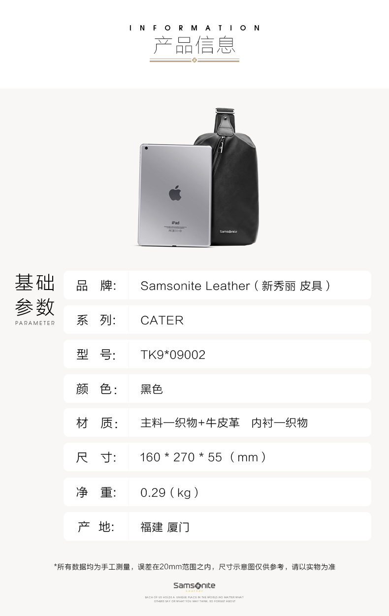 新秀丽 男士休闲斜挎包 头层牛皮材质 图6