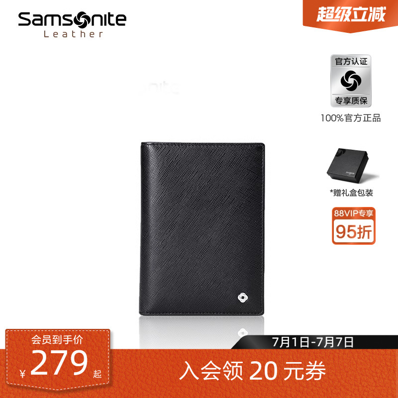 サムソナイト カードホルダー 牛革 パスポートホルダー 保護カバー ビジネスウォレット パスポートバッグ ギフト TK8