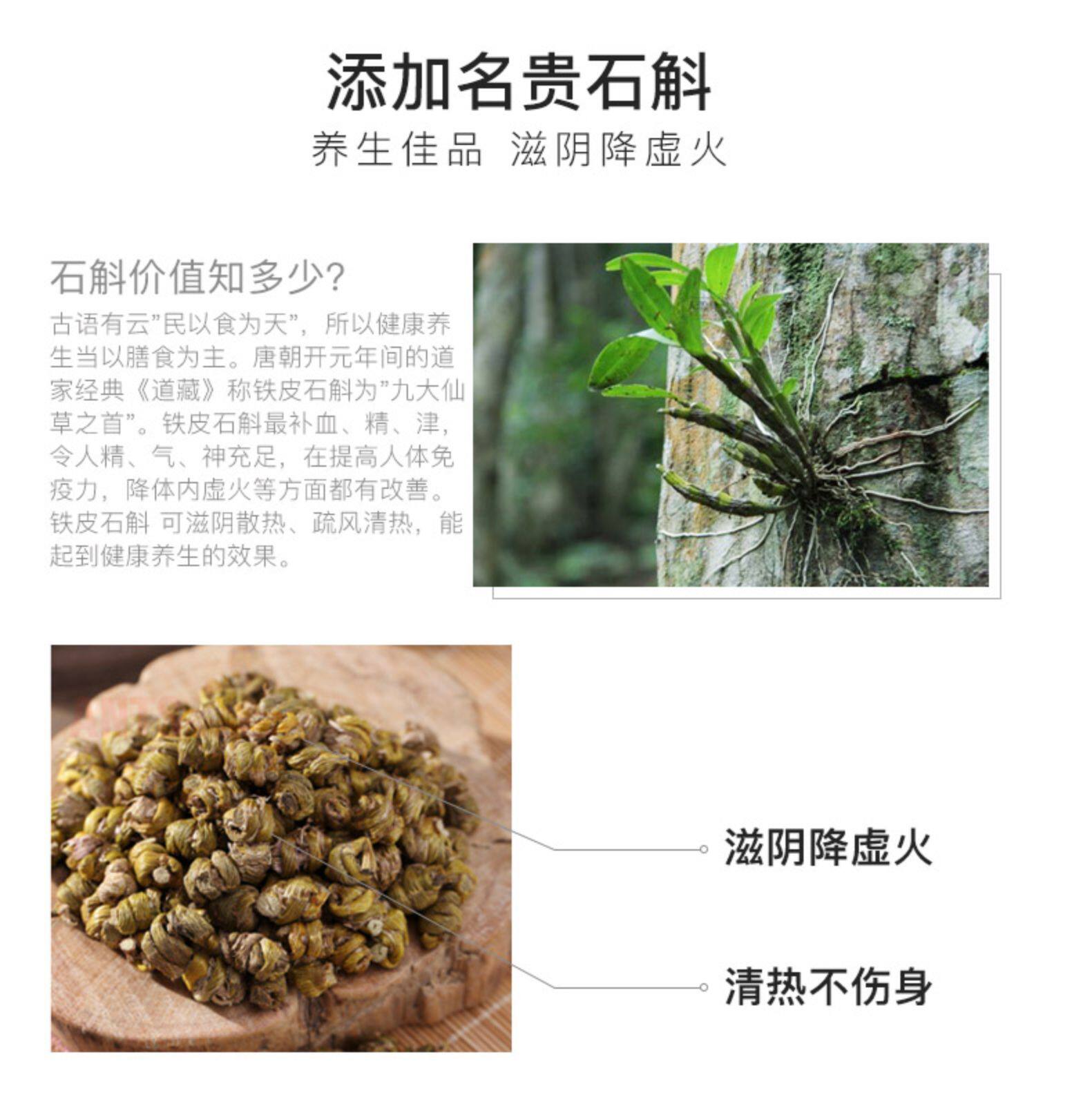 香港老牌 京都念慈菴 积热清 草本清热去火饮品 4包*5盒 图4