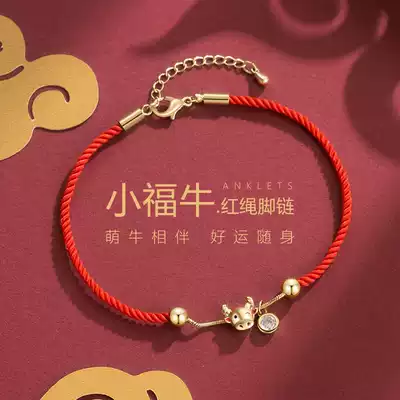 Foot refining female red rope Sen. 2021 new tide of life year cattle transfer beads weaving women's foot rope does not fade
