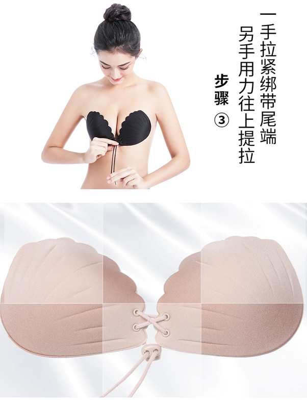 Benoqi quây đẹp làm đẹp trở lại áo ngực áo cưới vô hình đồ lót thoáng khí dán ngực chống trượt ngực nhỏ tụ tập núm vú