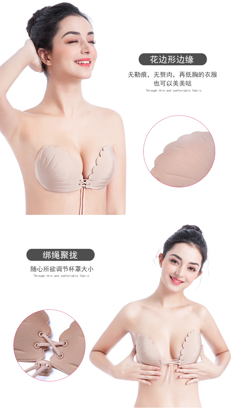 Benoqi quây đẹp làm đẹp trở lại áo ngực áo cưới vô hình đồ lót thoáng khí dán ngực chống trượt ngực nhỏ tụ tập núm vú áo nâng ngực