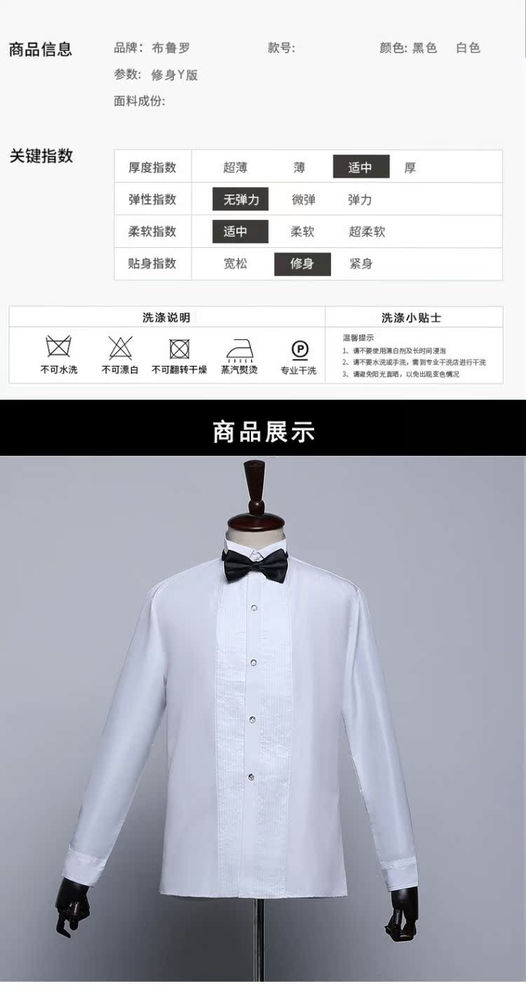 Bán chạy nhất mùa xuân và mùa thu mới dài tay nhỏ nhọn trang phục áo sơ mi trắng nam tự kinh doanh quần áo nam áo nữ công sở