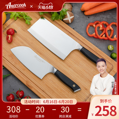 Amercook Amir Импортированная кухонная посуда Резка дома кухня из нержавеющая сталь