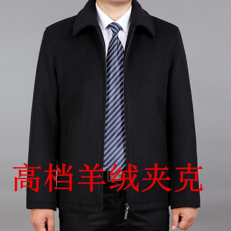 Middle aged men's wool in autumn and winter in big clothes casual clothing Old Men's Clothing Thickened Short Cashmere Suede Jacket