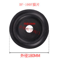 Cast iron solenoid valve diaphragm DF100 125 150 Rubber gasket Rubber mat sealing ring 4 inch 6 inch