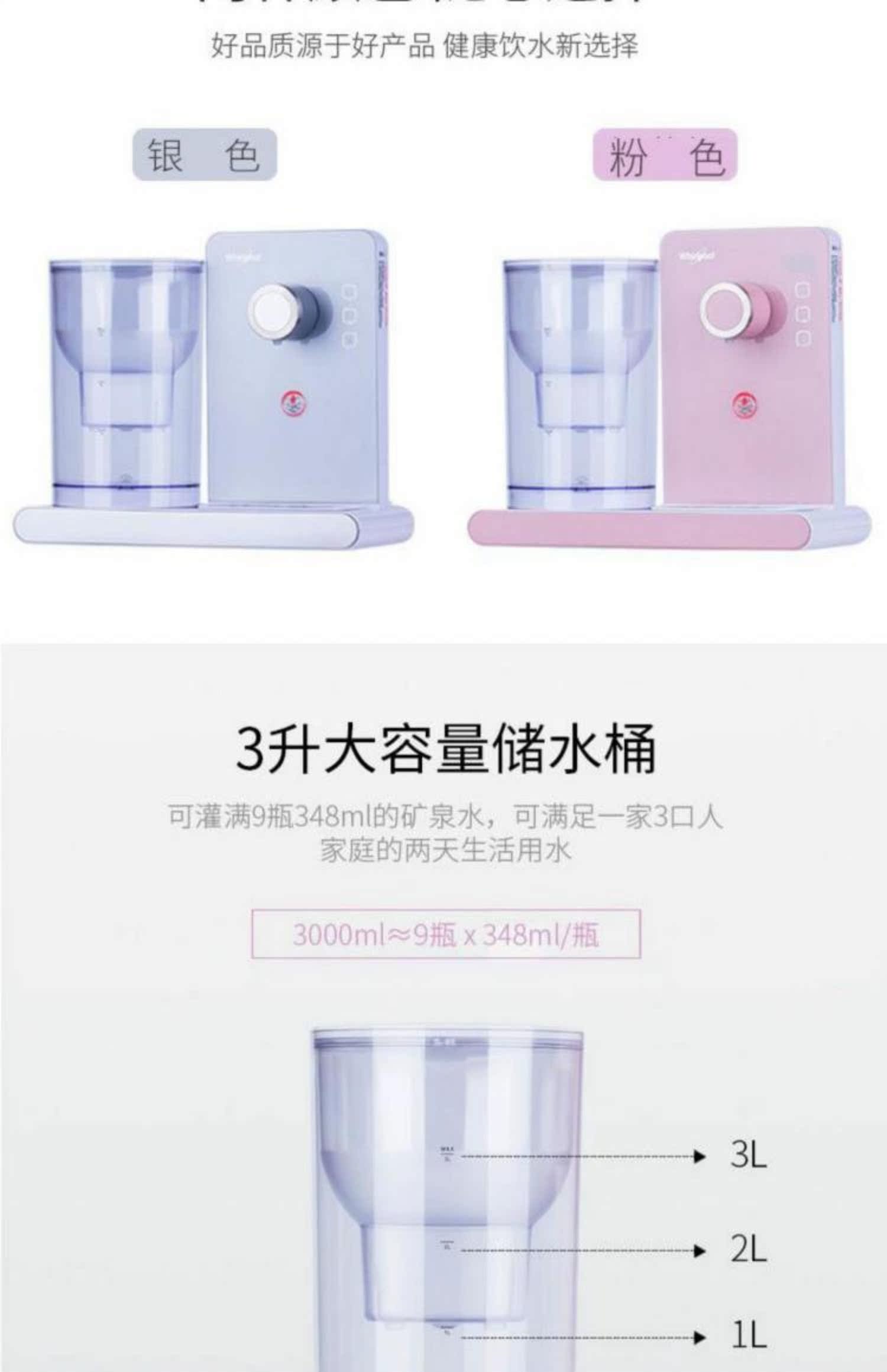 Mỹ Whirlpool máy nước nóng ngay lập tức máy tính để bàn tốc độ nhỏ nóng bộ lọc nhỏ văn phòng máy tính để bàn - Nước quả máy lọc nước mitsubishi cleansui eu101