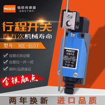  Stroke switch ME-8107 Self-reset miniature limit switch 8107 AZ ME TZ-8107 Micro switch