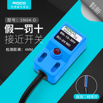  Original metal proximity switch SN04-D two-wire normally open sensor switch SN04-D sensor 24V