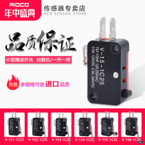  Stroke limit micro touch switch V-15 151 152 153 155 156-1C25 Microwave oven switch