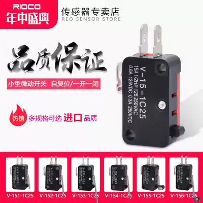 Stroke limit micro touch switch V-15 151 152 153 155 156-1C25 microwave oven switch