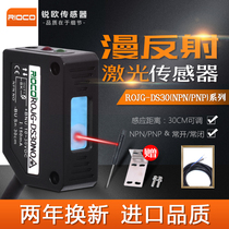  Square laser photoelectric switch diffuse reflection Q31 photoelectric switch sensor can replace E3Z-LS61 D61 D62