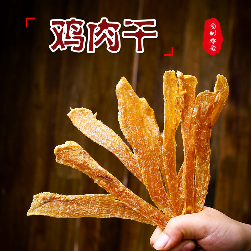 Xiaoyangsen Chicken Jerky Handmade Teeth Molar Removal Bad Breath Pet Dog Treats Golden Retriever Ala