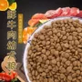 Xiao Yangsen thịt bò tươi tự nhiên chó con thức ăn cho chó 500g chăn nuôi Kejibian Alaska Demu Jinmao bánh sữa tự làm - Gói Singular hạt thức ăn cho mèo