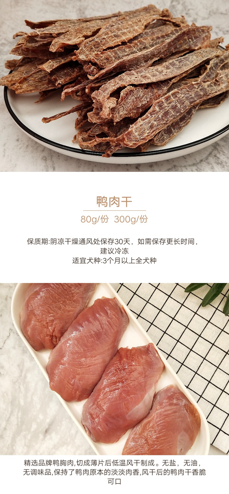Thịt vịt Xiao Yangsen, làm bằng tay, đồ ăn nhẹ tự làm, phần thưởng huấn luyện chó, lửa nóng, bổ sung canxi - Đồ ăn vặt cho chó thức ăn của chó