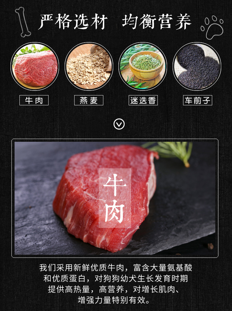 Xiao Yangsen thịt bò tươi tự nhiên chó con thức ăn cho chó 500g chăn nuôi Kejibian Alaska Demu Jinmao bánh sữa tự làm - Gói Singular hạt anf