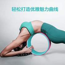 Pilates circle thin leg fitness handstand massage equipment Roller waist yoga equipment for beginners Lower back beauty 