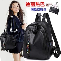  Shoulder bag female fashion net red college student backpack simple and versatile women 2019 multi-purpose large capacity Korean version