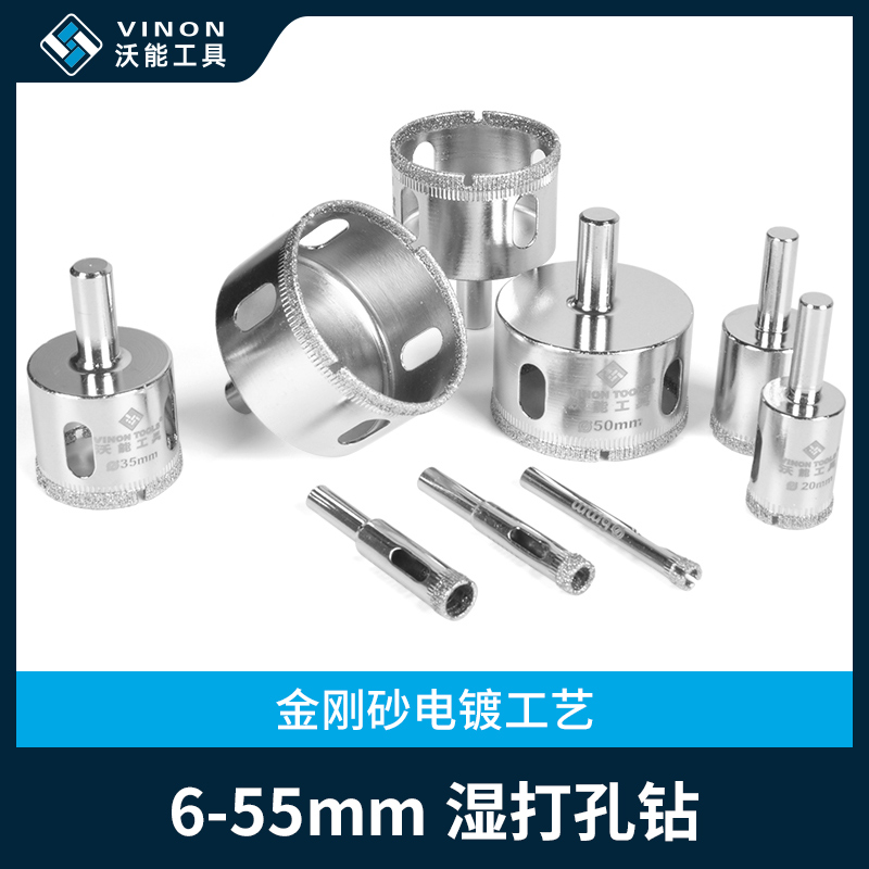 Ferne tile plate opener drill wet marble glass opening diamond multi-functional opening tool