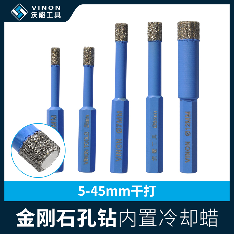 Walcan diamond tile drilling bit dry beating multifunctional ceramic marble glazed dressing room punching tool