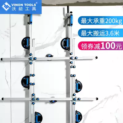Woneng large plate ceramic tile rock plate vacuum suction cup handling large plate frame large size glass and stone auxiliary means of transport