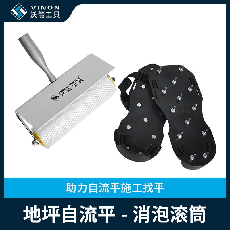 Volcan Tool Epoxy Terrace Lacquered shoe Foam Roller Large Plate Paving with ground self-leveling mortar Nail Teeth Shoes