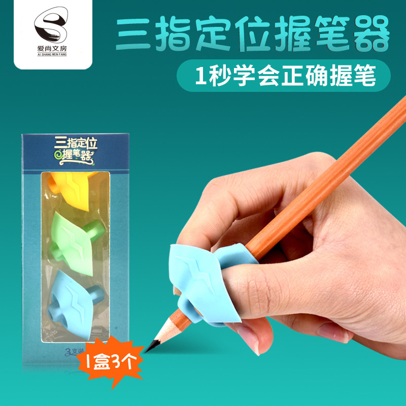 Holding Pens Straightener Elementary School Students Kindergarten Beginners Pencil Extender Pencil pens Pencil Sleeves Pencil protective sleeves Write silicone Wrist Baby Children Princess Cute Practice Words Grip Pen Straightener