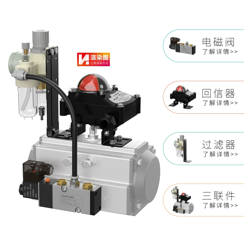 van điện từ khí nén stnc Van khí nén ba mảnh van điện từ hạn chế chuyển đổi bộ lọc giải nén tách dầu-nước giao diện 4M310 bàn đạp khí nén van khí 4a210