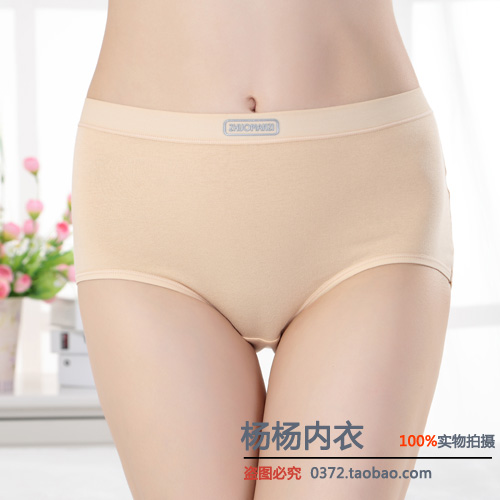 5 gửi 1 bông Lycra quần lót phụ nữ bông mùa hè eo cao quần nâng hông tam giác đang lớn pantyhose mm chất béo.