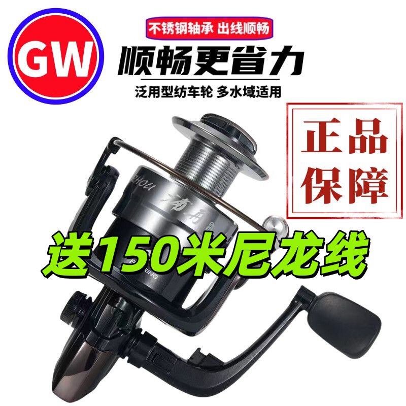 Рыболовная катушка Guangwei fishing reel Пучжоу, спиннинговое колесо третьего поколения, цельнометаллическая рыболовная катушка Luya rock fishing, дальнобойное литое колесо, наклонная удочка для забрасывания, рыболовная катушка