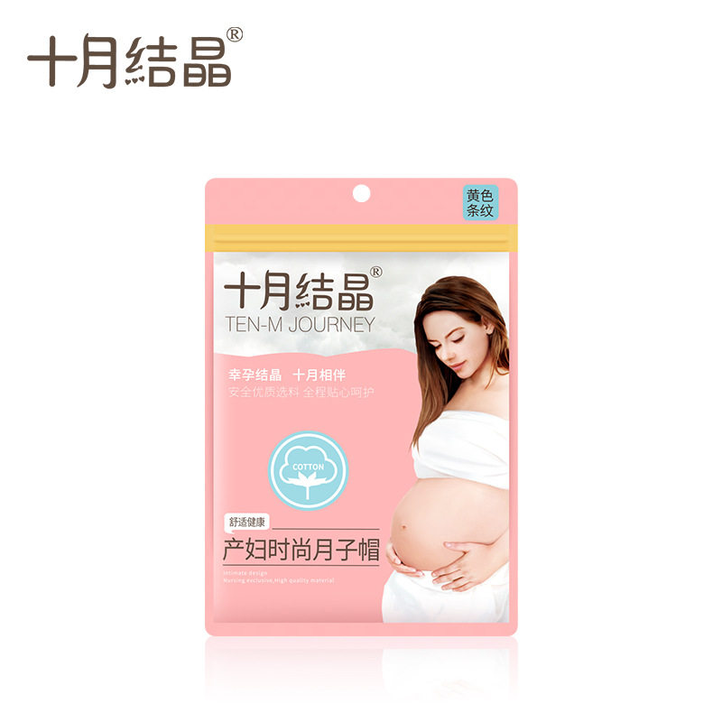 October Crystal moon hat warm headscarf anti-head ventilation ball Autumn and winter pregnant women maternity cute moon hat