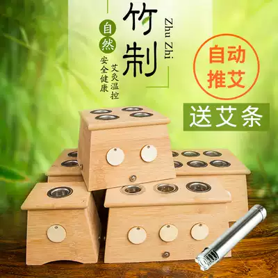 Bamboo moxibustion box Wooden universal whole body shoulder cervical spine lower back abdomen household palace cold smoked belly wormwood strip moxibustion box
