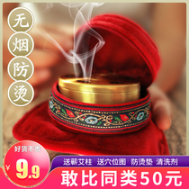 Pure copper moxibustion box Portable moxibustion household Gonghan gynecological fumigation instrument Family-type whole body cervical spine moxibustion tank to remove moisture