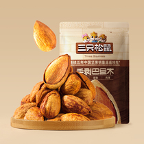 (Three Squirrels_Hand-peeled almonds 25g*11 bags) Casual snacks almonds and health
