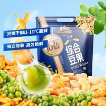 Three Squirrels_Chicken Juice BBQ Flavored Shrimp Crackers Beans Broad Beans Green Beans Roasted Seeds Office Snacks