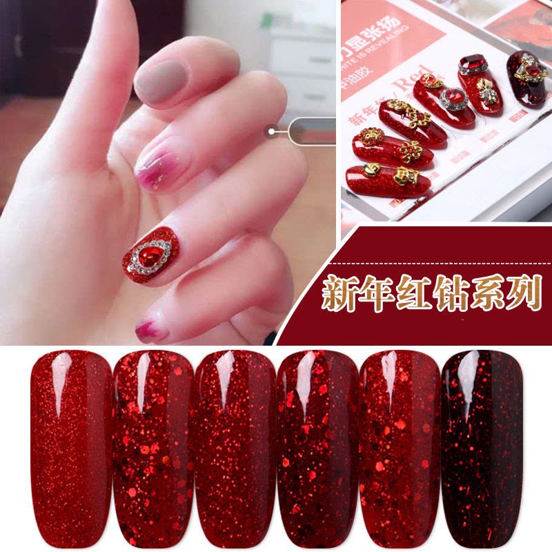 Flash glass red diamond nail oil glue Environmental protection Star blood spar Red wine red sequins Pirate Red New Year glue