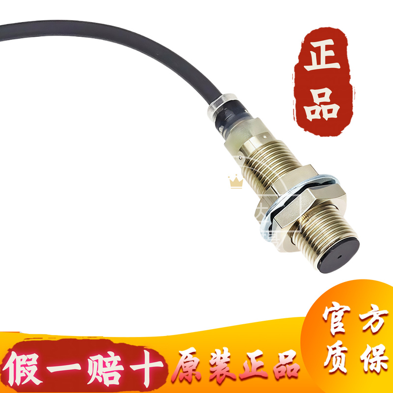 Omron Proximity Switch Sensor E2B-S08Ks02-Wp-C1 M12/M18Kn 04 05-B1
