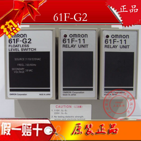 Original MOUNT OMRONE LIQUID LEVEL RELAY 61F-G3 61F-G3 61F-G2 61F-G2 AC110 AC110 AC220V