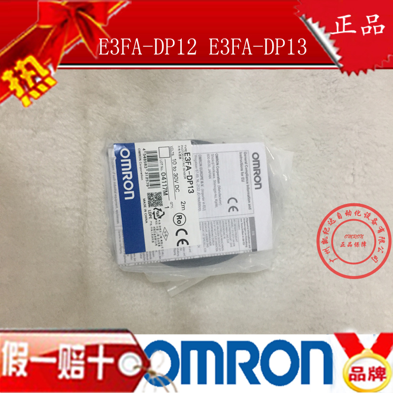 Original BRAND NEW OMRONOMTRON E3FA-DP13 E3FA-DP13 E3FA-DP12 SENSORS