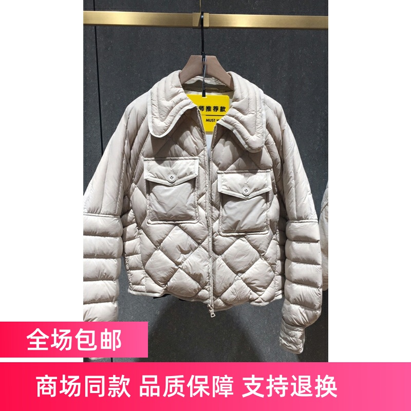 The Same Style as the Official Flagship Store and Mall, 2024 Autumn and Winter New Diamond-Patterned down Jacket